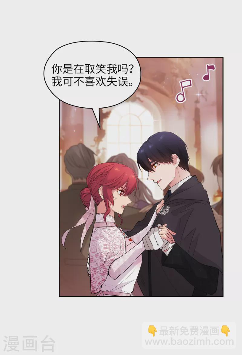 第339话 我要的不是你的剑，而是你的人-第345话