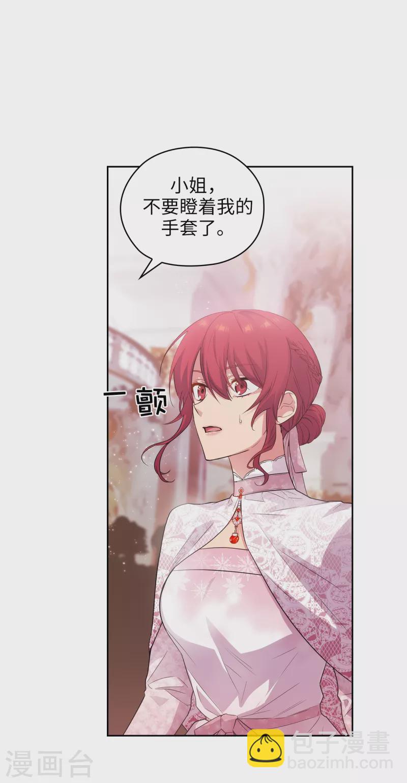 第339话 我要的不是你的剑，而是你的人-第345话
