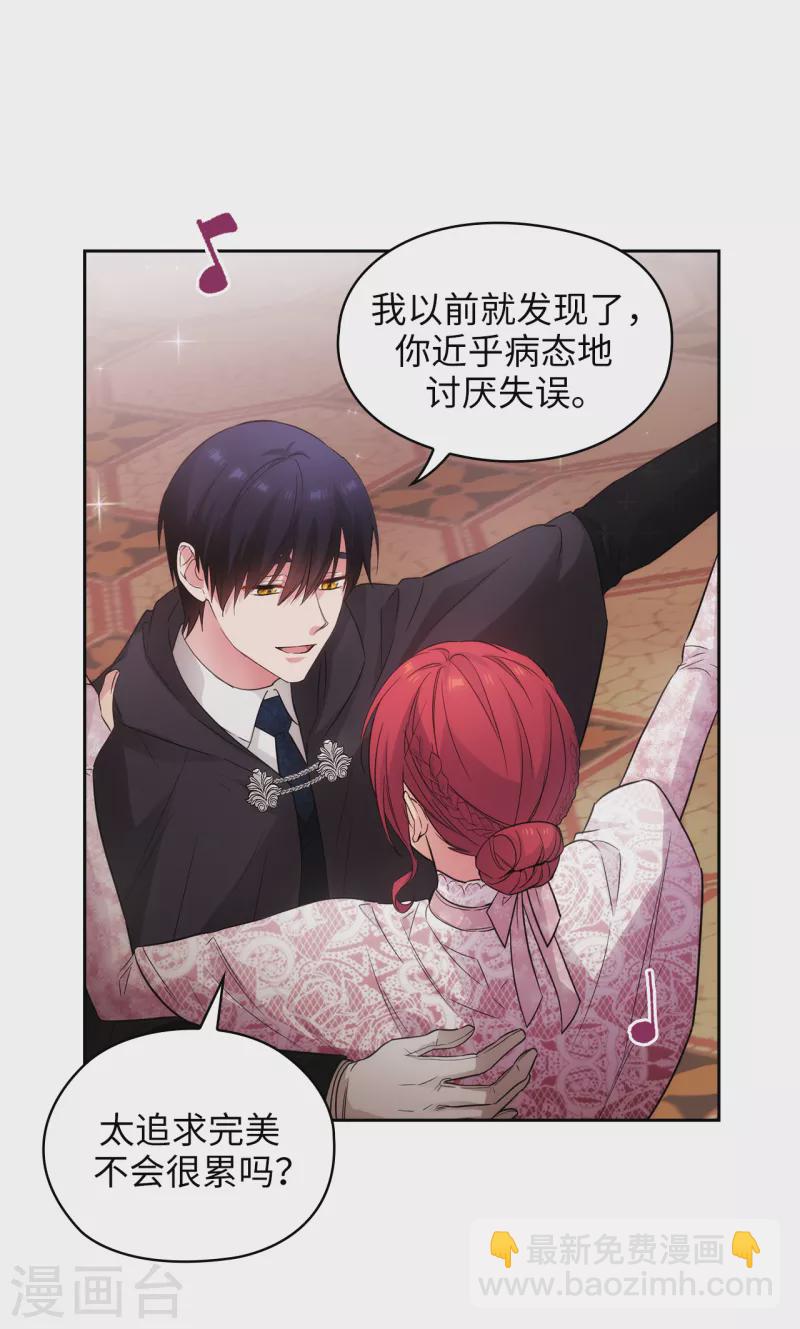 第339话 我要的不是你的剑，而是你的人-第345话