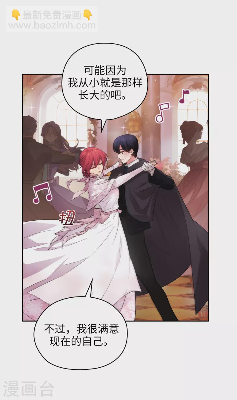第339话 我要的不是你的剑，而是你的人-第345话