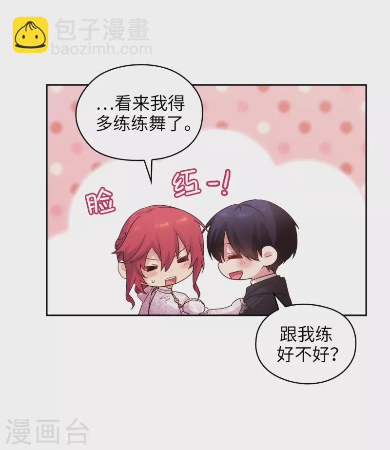 第339话 我要的不是你的剑，而是你的人-第345话