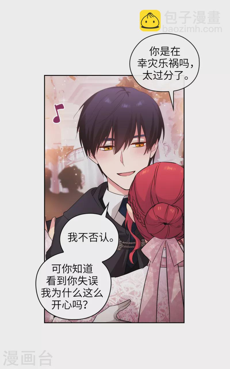 第339话 我要的不是你的剑，而是你的人-第345话