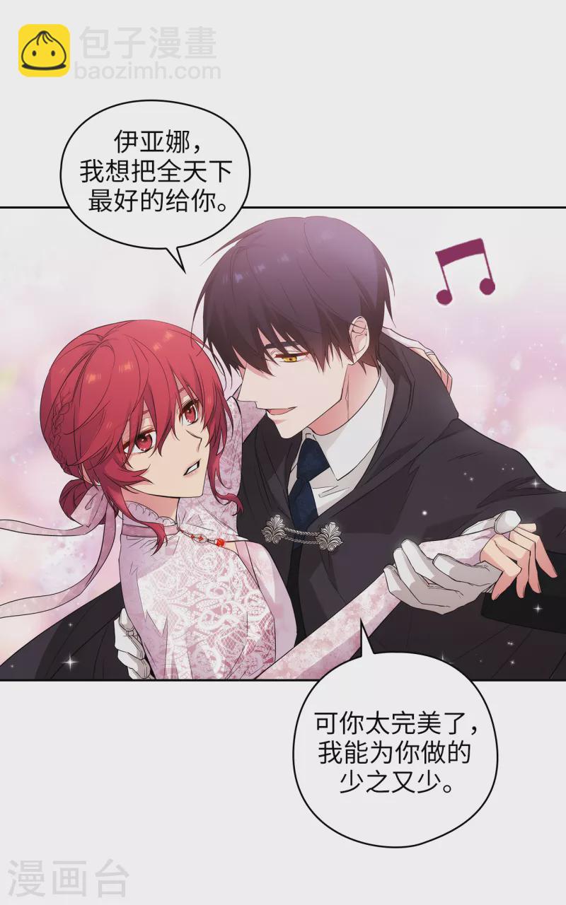 第339话 我要的不是你的剑，而是你的人-第345话
