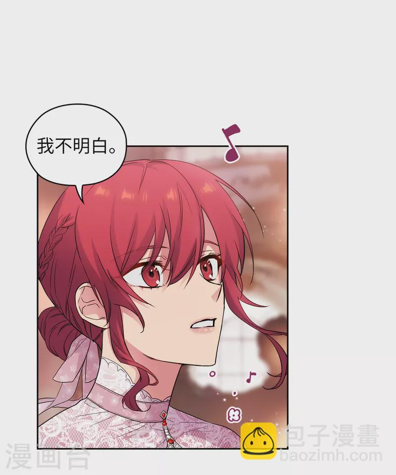 第339话 我要的不是你的剑，而是你的人-第345话
