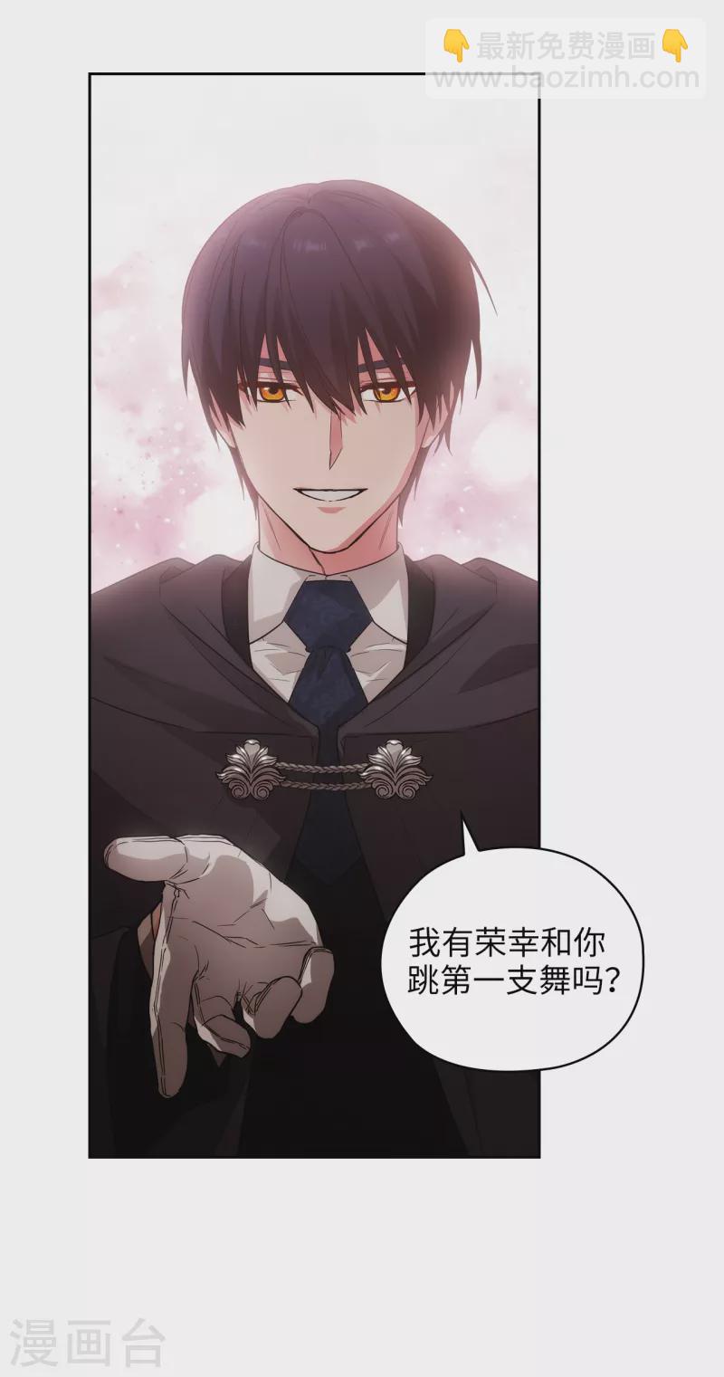 第339话 我要的不是你的剑，而是你的人-第345话