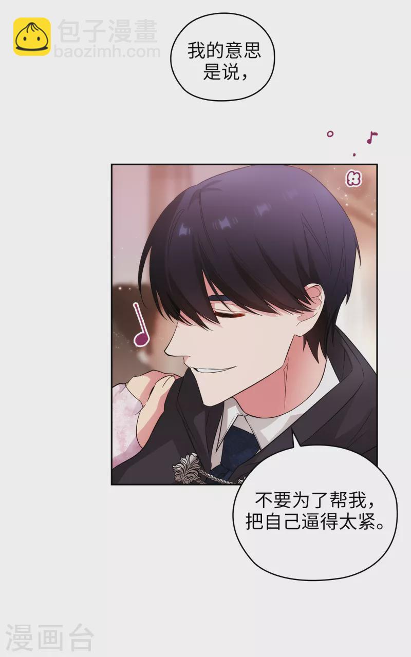 第339话 我要的不是你的剑，而是你的人-第345话