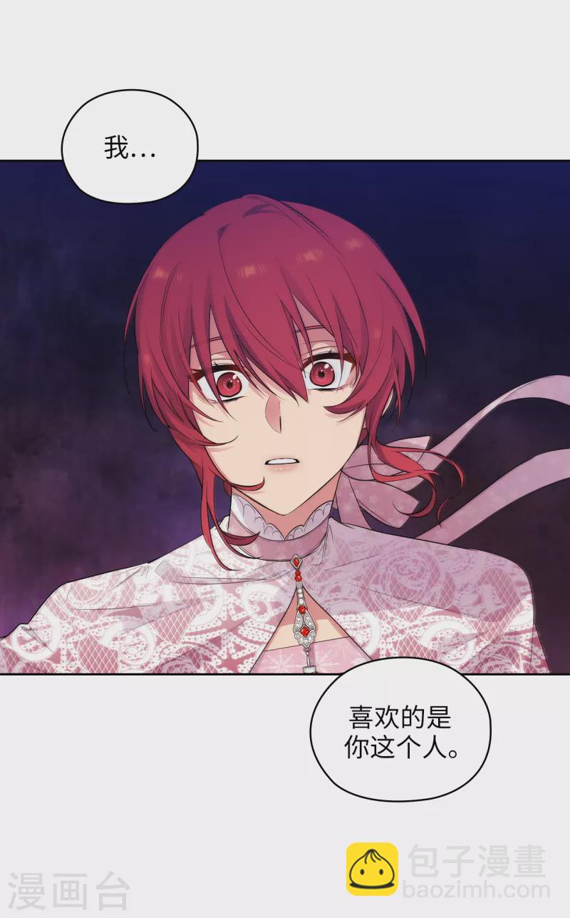 第339话 我要的不是你的剑，而是你的人-第345话