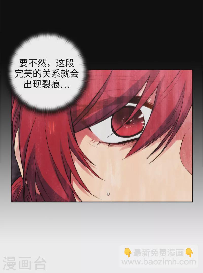 第339话 我要的不是你的剑，而是你的人-第345话