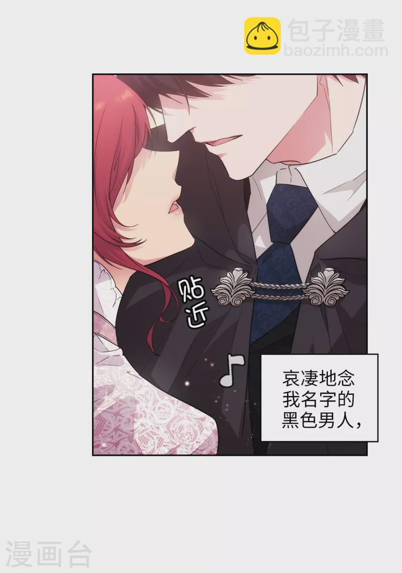 第339话 我要的不是你的剑，而是你的人-第345话