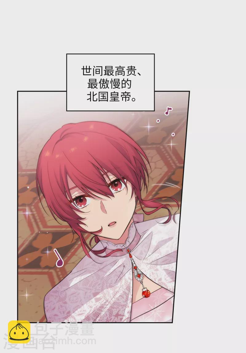 第339话 我要的不是你的剑，而是你的人-第345话
