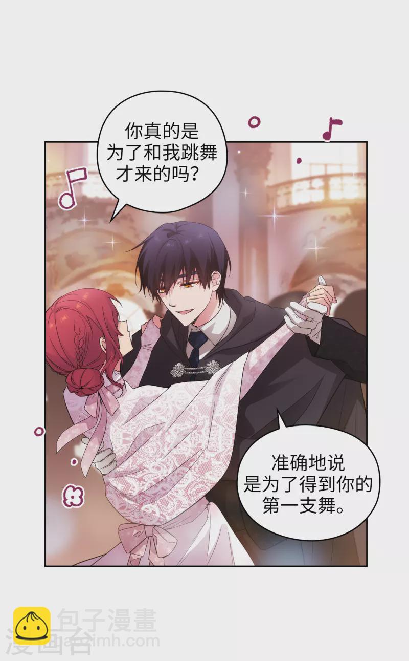 第339话 我要的不是你的剑，而是你的人-第345话