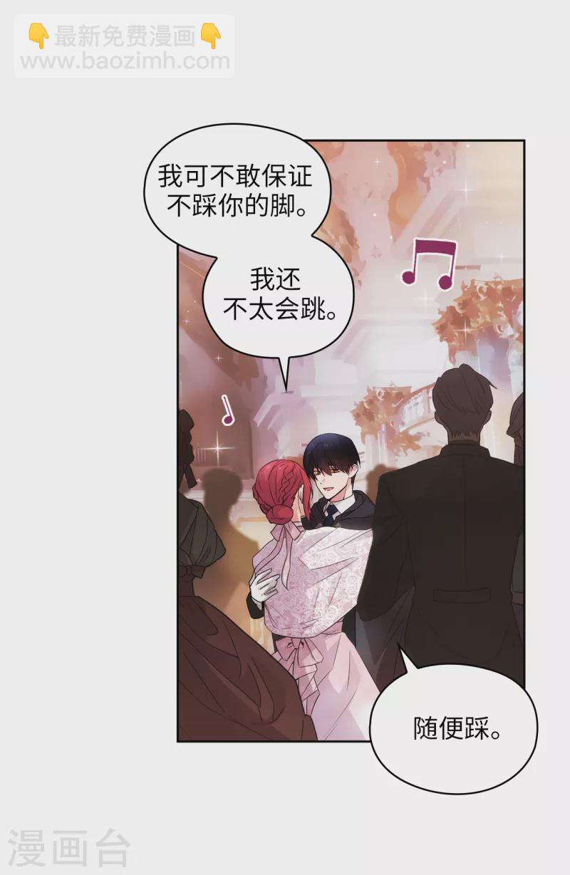 第339话 我要的不是你的剑，而是你的人-第345话