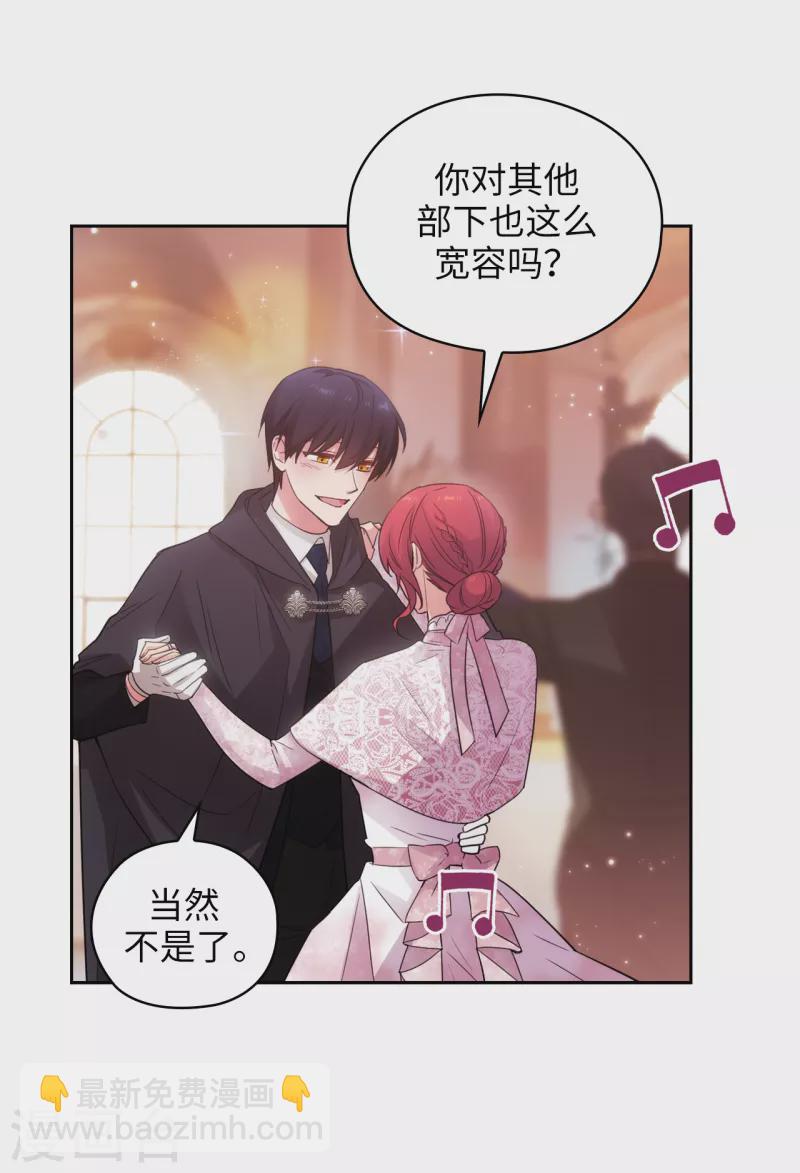 第341话 不让别的男人眼馋你-第347话