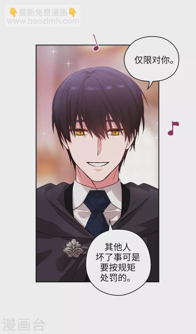 第341话 不让别的男人眼馋你-第347话