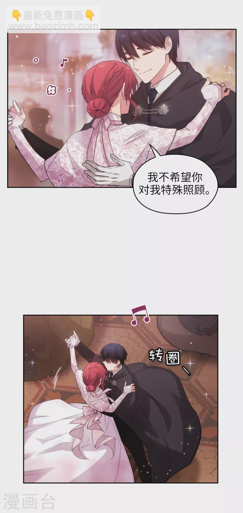 第341话 不让别的男人眼馋你-第347话