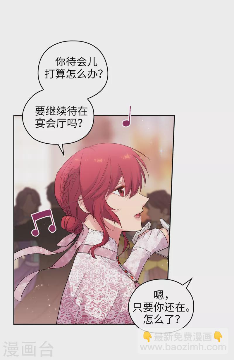 第341话 不让别的男人眼馋你-第347话