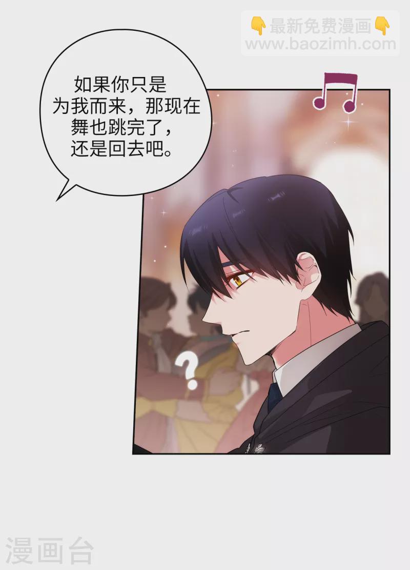 第341话 不让别的男人眼馋你-第347话
