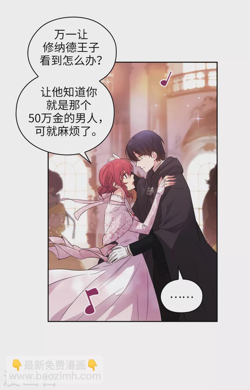 第341话 不让别的男人眼馋你-第347话