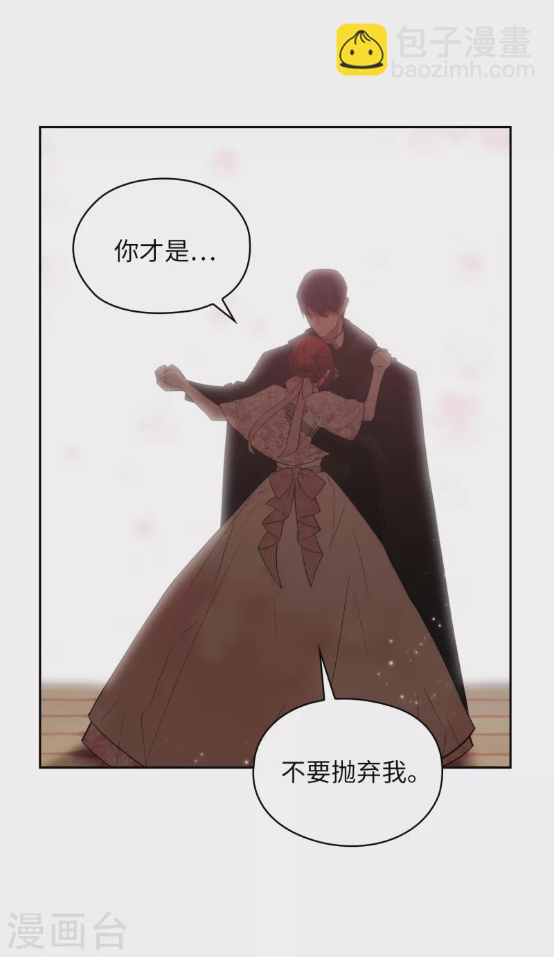 第341话 不让别的男人眼馋你-第347话