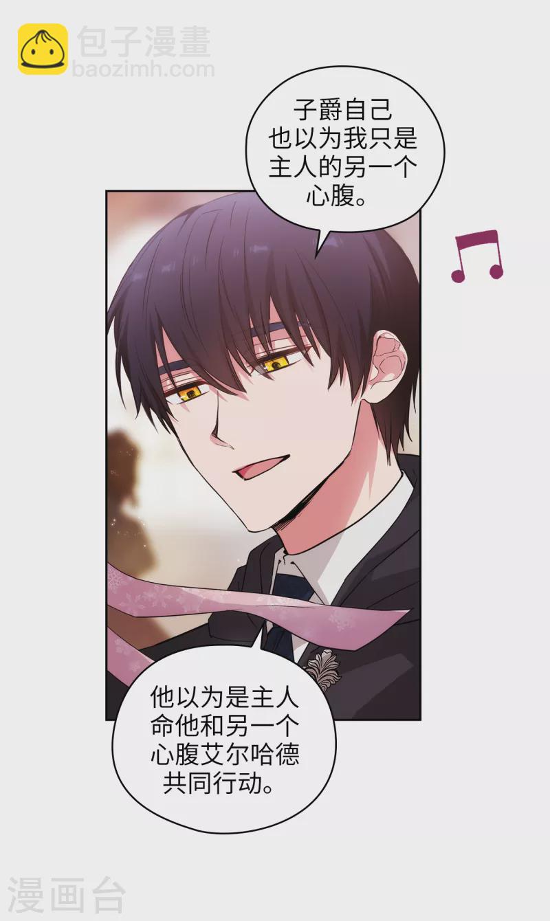 第341话 不让别的男人眼馋你-第347话