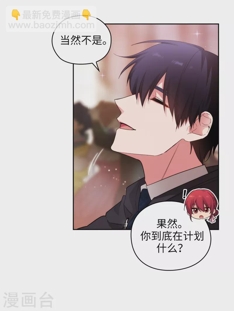 第341话 不让别的男人眼馋你-第347话