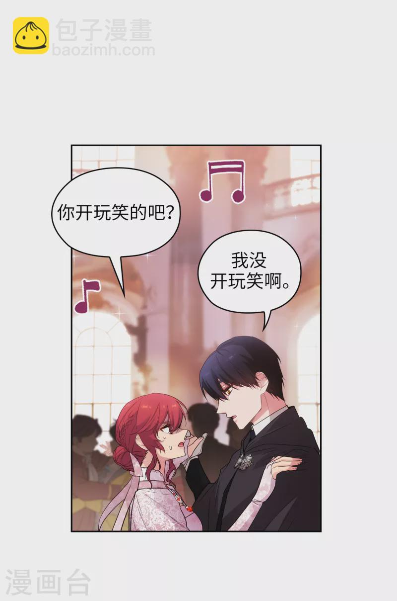 第341话 不让别的男人眼馋你-第347话