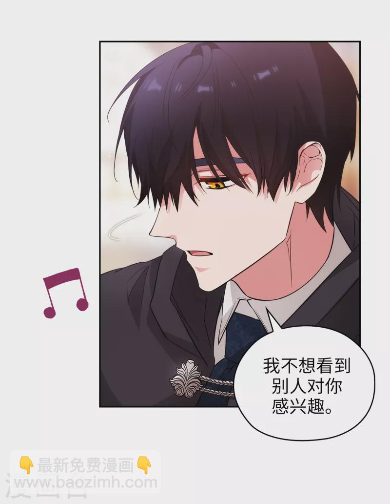 第341话 不让别的男人眼馋你-第347话
