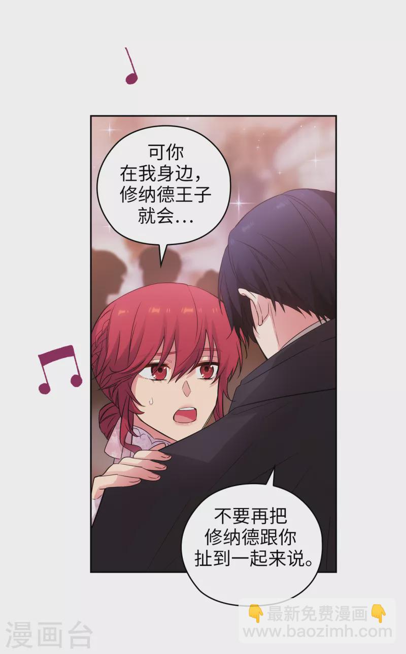 第341话 不让别的男人眼馋你-第347话