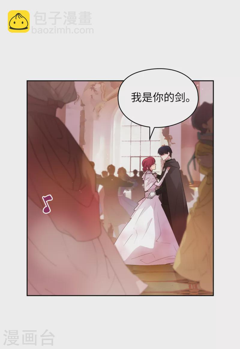 第341话 不让别的男人眼馋你-第347话