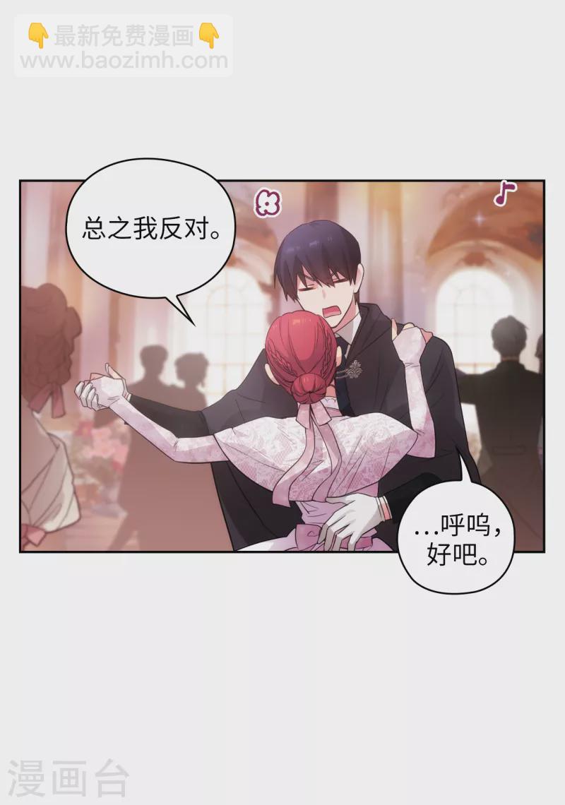 第341话 不让别的男人眼馋你-第347话