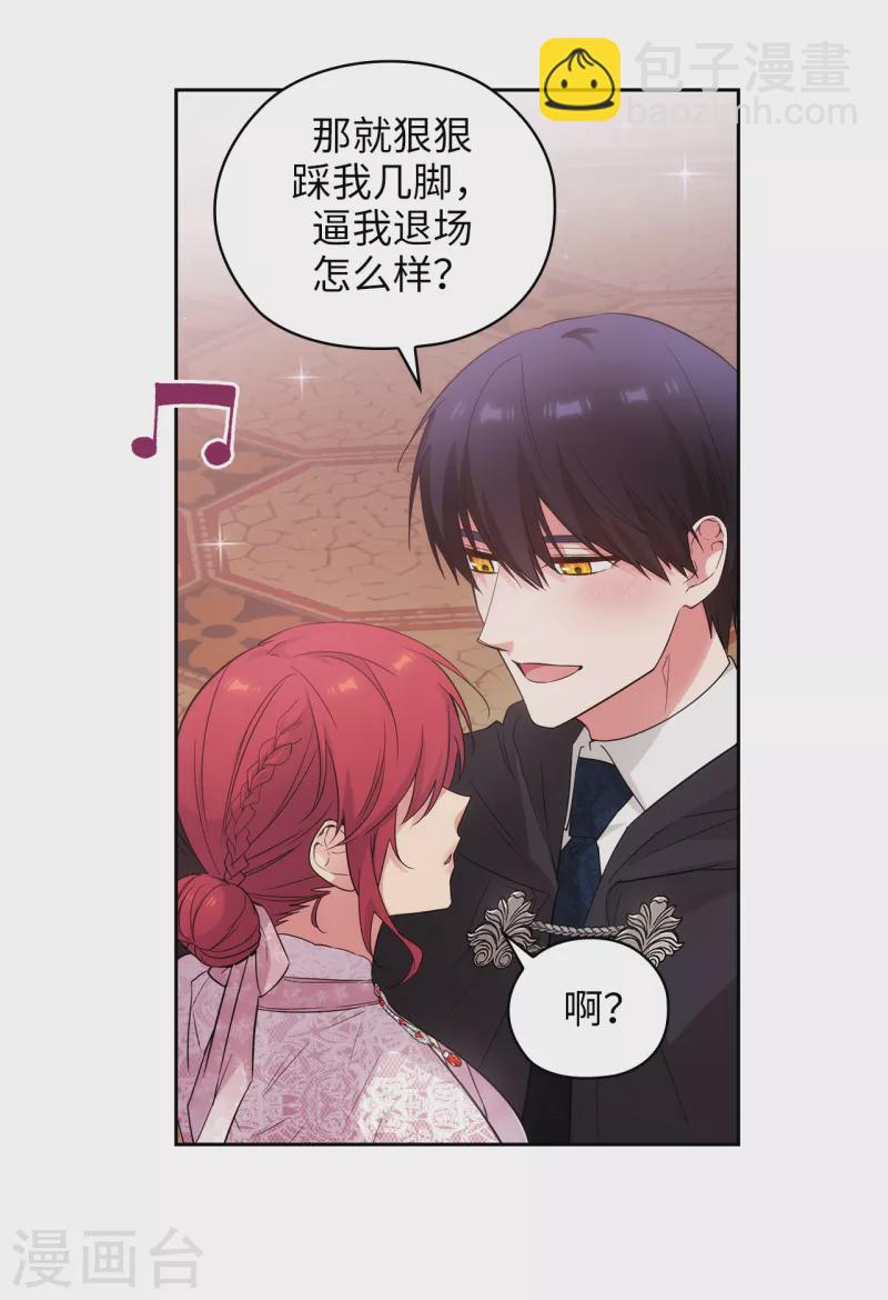 第341话 不让别的男人眼馋你-第347话