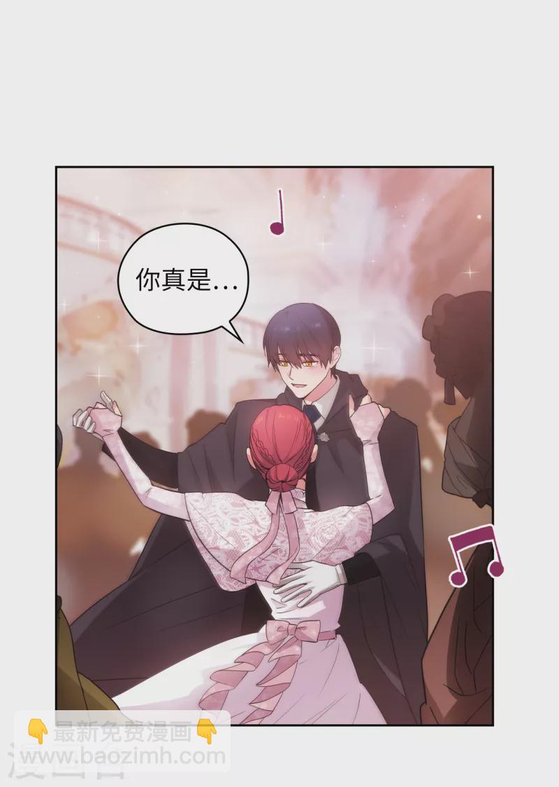 第341话 不让别的男人眼馋你-第347话