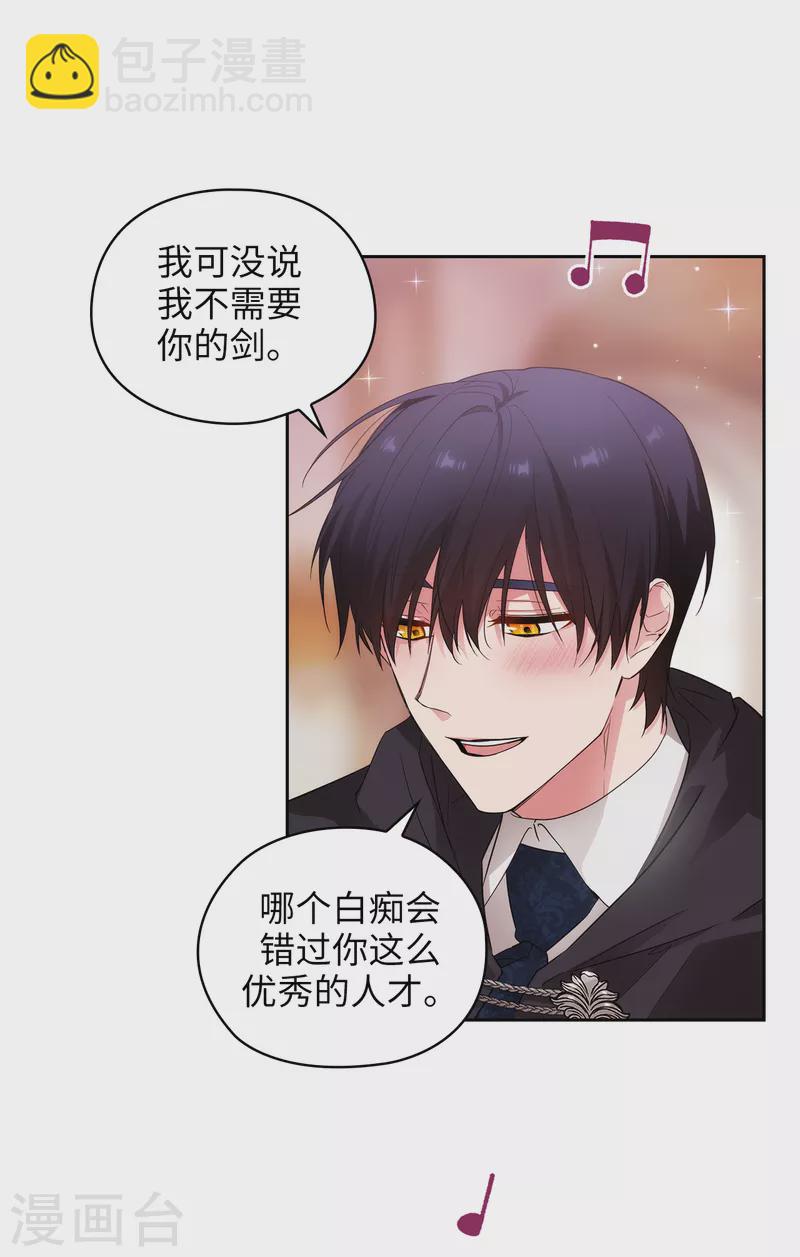 第341话 不让别的男人眼馋你-第347话