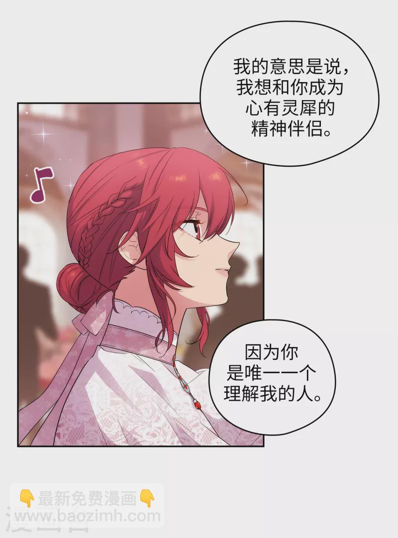 第341话 不让别的男人眼馋你-第347话