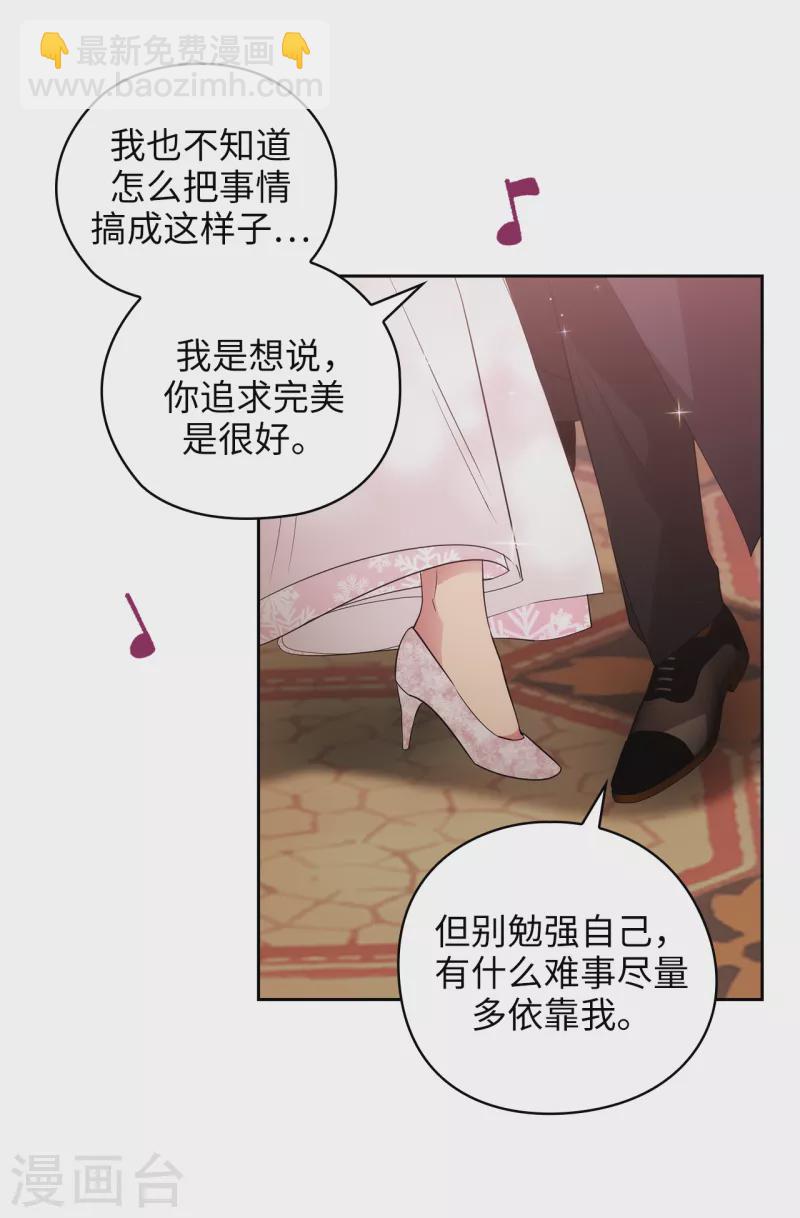第341话 不让别的男人眼馋你-第347话