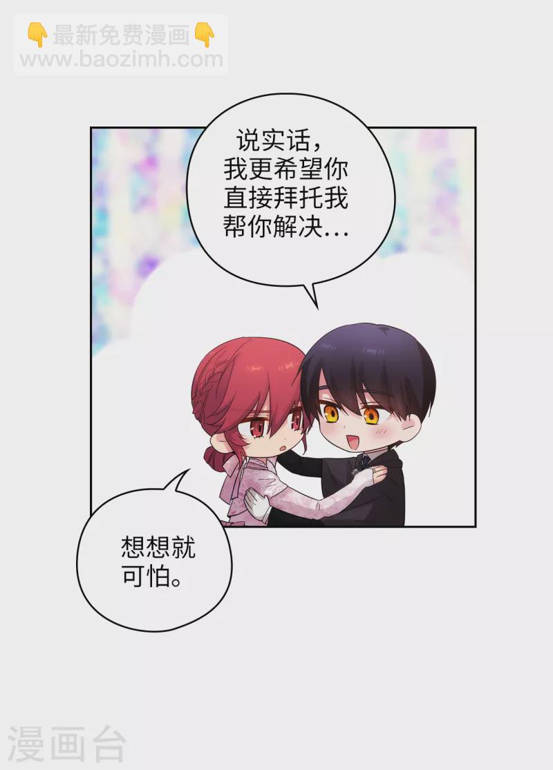 第341话 不让别的男人眼馋你-第347话