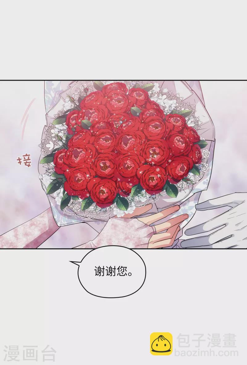 第343话 收买人才的礼物-第349话