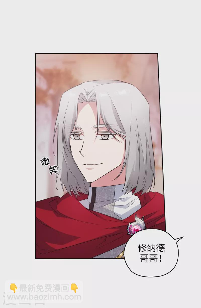 第343话 收买人才的礼物-第349话