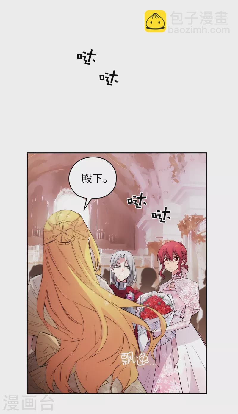 第343话 收买人才的礼物-第349话