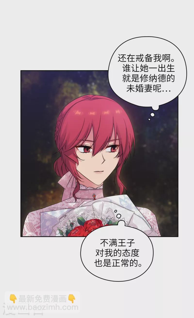 第343话 收买人才的礼物-第349话