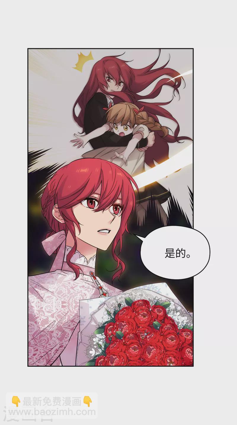 第343话 收买人才的礼物-第349话
