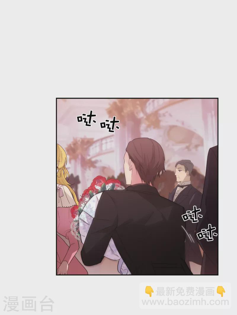 第343话 收买人才的礼物-第349话