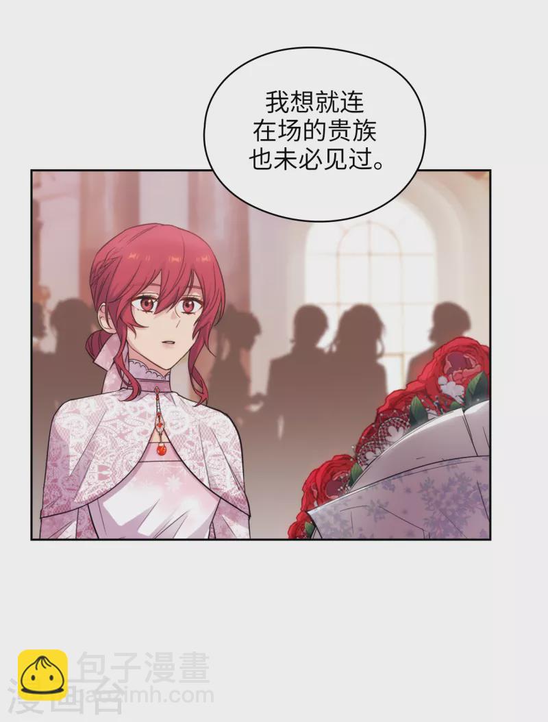 第343话 收买人才的礼物-第349话