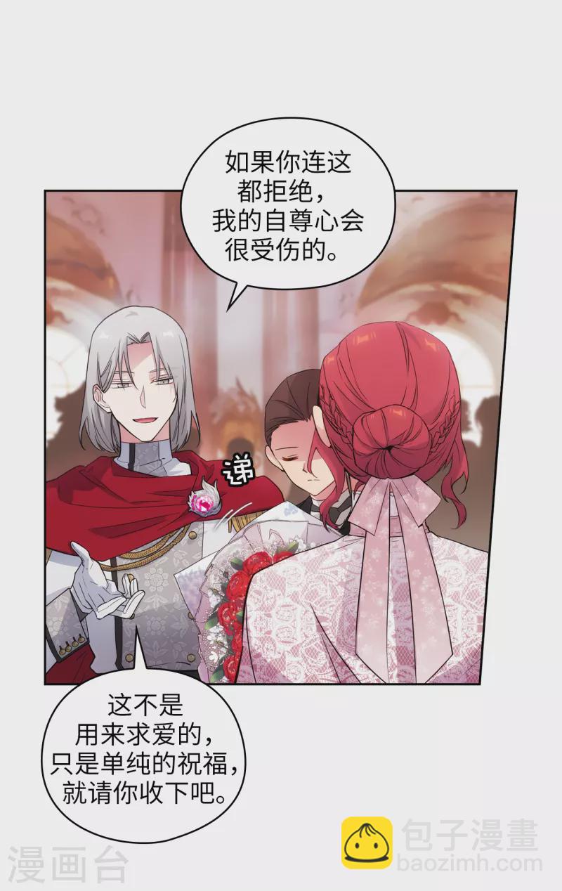 第343话 收买人才的礼物-第349话