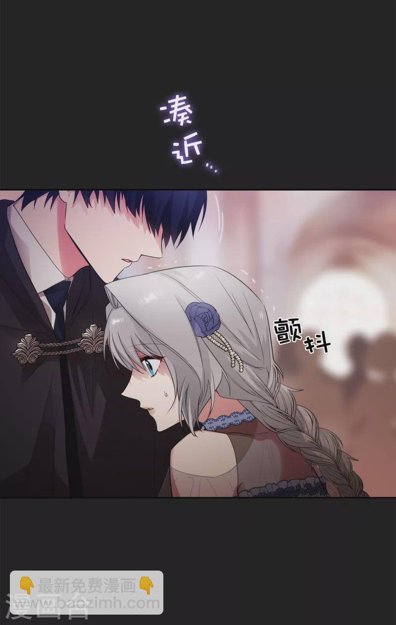 第345话 王女看上艾尔哈德？-第351话