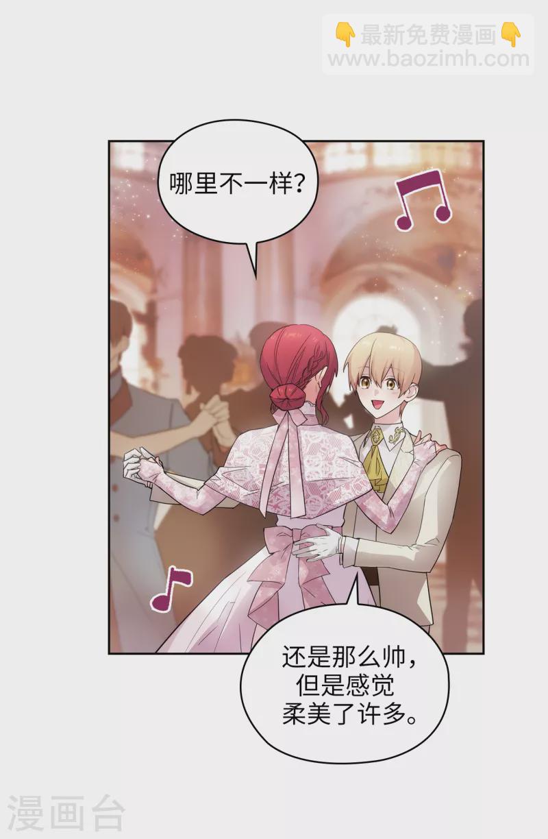 第345话 王女看上艾尔哈德？-第351话