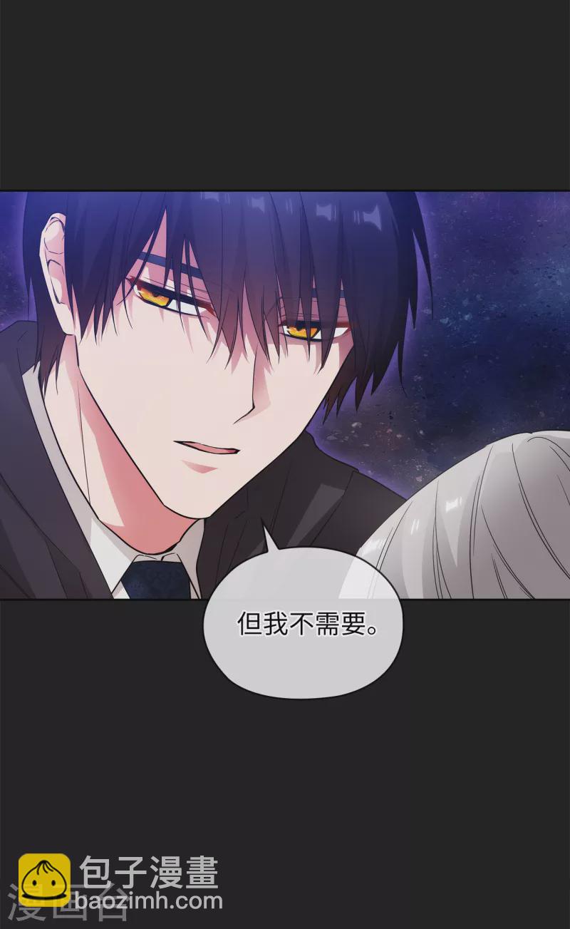 第345话 王女看上艾尔哈德？-第351话