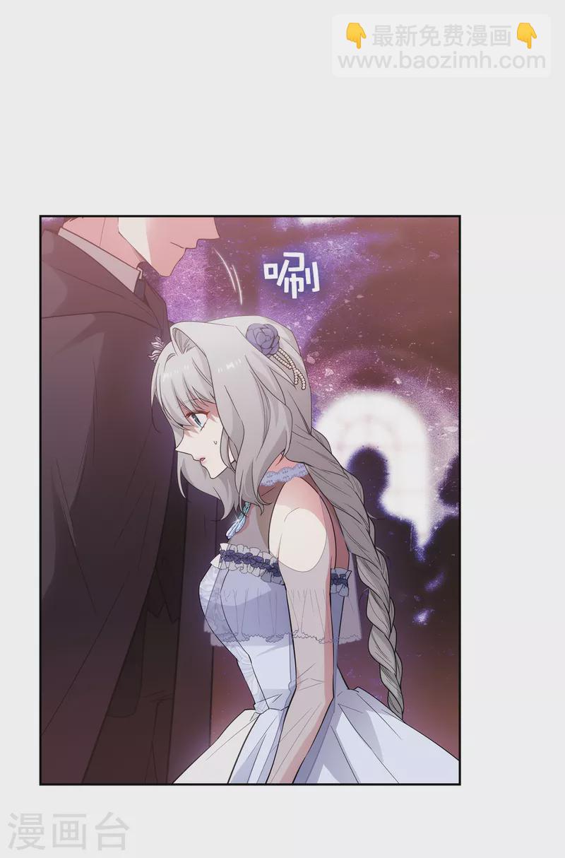 第345话 王女看上艾尔哈德？-第351话