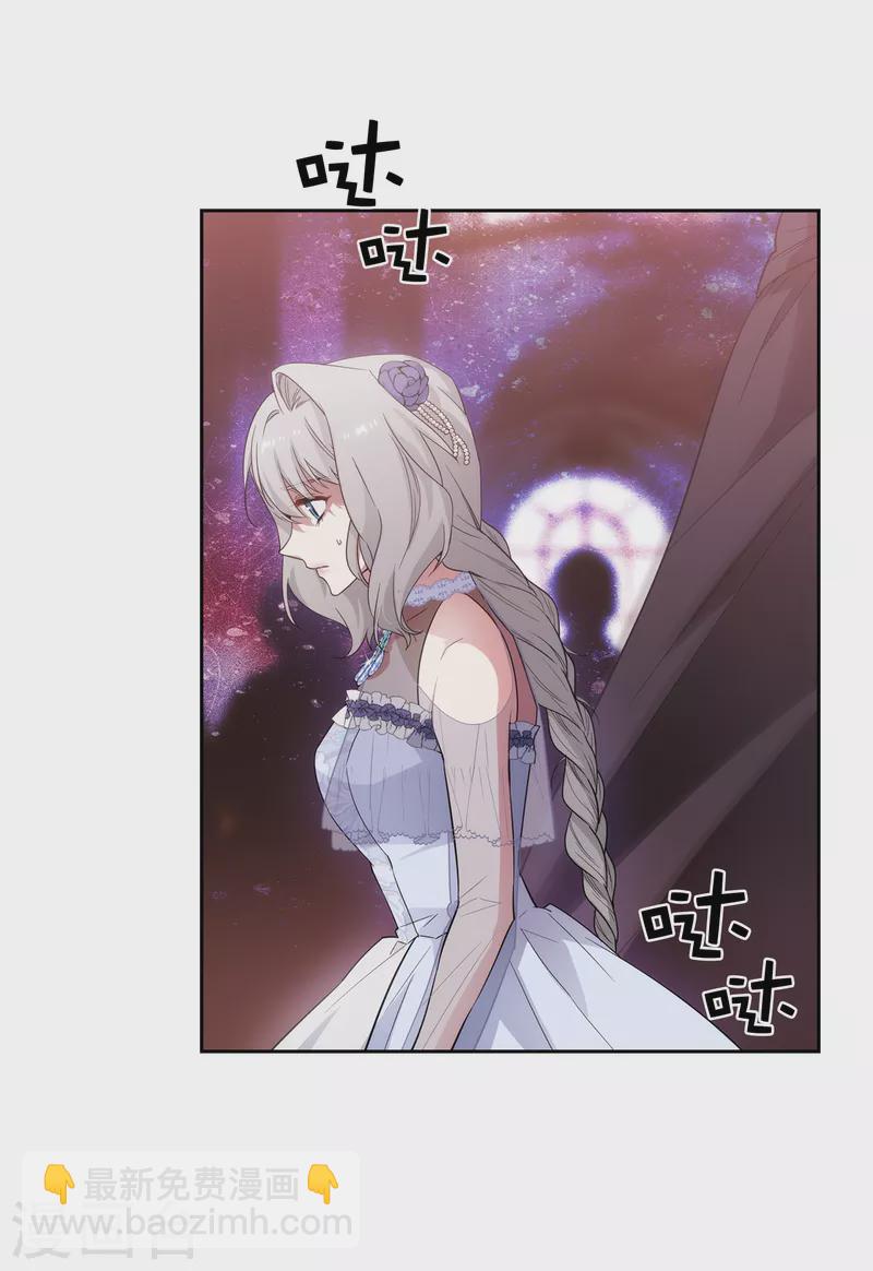 第345话 王女看上艾尔哈德？-第351话