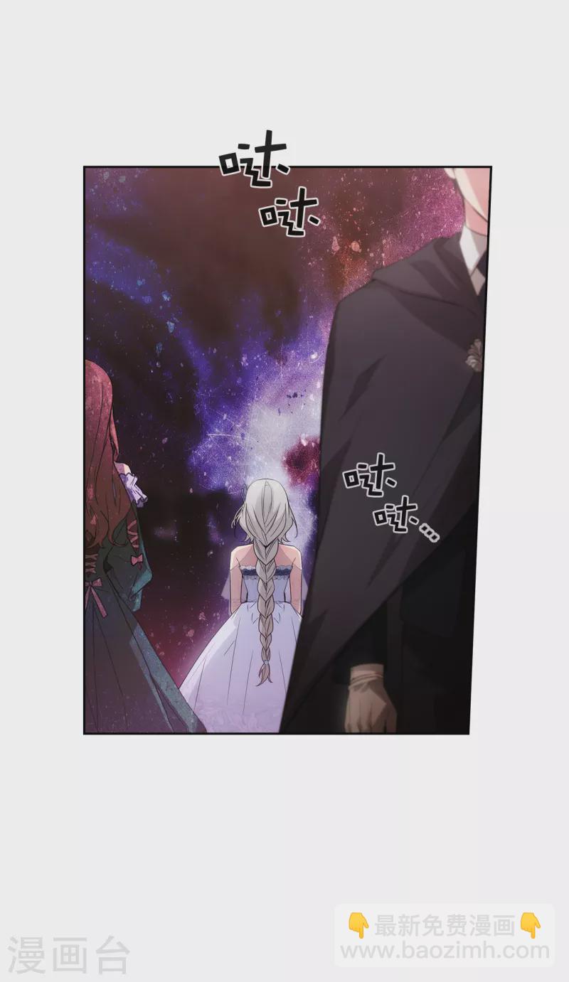 第345话 王女看上艾尔哈德？-第351话